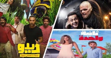 سينما عيد الفطر فى مفرمة كورونا.. رامز جلال فى المقدمة بمليون و669 ألف جنيه ويليه كريم فهمى بـ 870 ألف جنيه.. دينا الشربينى فى المركز الأخير بـ19 ألف جنيه.. و"وقفة رجالة" مازال ينافس رغم عرضه منذ 4 أشهر