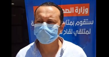 اليوم السابع داخل أكبر مركز للقاح كورونا بالقليوبية.. اعرف خطوات التسجيل.. لايف