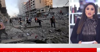 ارتفاع عدد شهداء العدوان الإسرائيلى على غزة لـ139..تغطية تليفزيون اليوم السابع