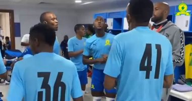 لاعبو صن داونز في وصلة رقص قبل مواجهة الأهلي بدوري الأبطال.. فيديو