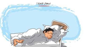 المواطنون يستغلون إجازة العيد فى النوم العميق بكاريكاتير سعودى