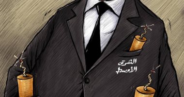 الشرق الأوسط على وشك الإنفجار فى كاريكاتير إماراتى