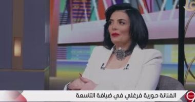 حورية فرغلى: وحيد حامد قال إنتى أفضل ممثلة تجيد أدوار الفتاة الشعبية