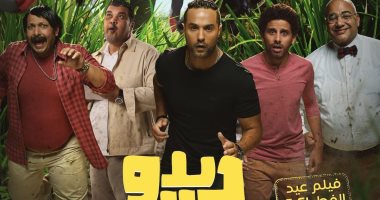 أفلام موسم عيد الفطر 2021 تستعين بالروايات والشخصيات الأسطورية