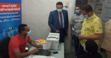 وكيل صحة المنوفية يتفقد مراكز تلقى لقاح كورونا فى جولة مفاجئة