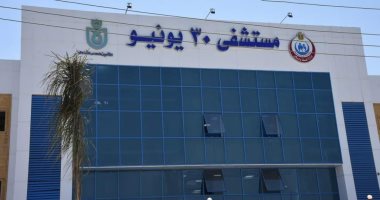 تشغيل أول مستشفى على محور 30 يونيو ببورسعيد بتكلفة 200 مليون جنيه يخدم 4 محافظات