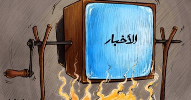كاريكاتير صحيفة إماراتية.. أخبار العالم "نار"