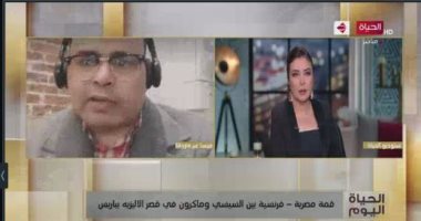 منذر قفراش يتوقع تغيرا جذريا فى التعامل مع ملف سد النهضة بعد قمة مصر وفرنسا