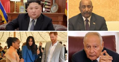 باختصار.. أهم الأخبار العالمية والعربية حتى منتصف الليل.. أبو الغيط يؤكد دعم السودان وضرورة الحفاظ على حقوقه المائية.. بايدن: حان وقت خطة الوظائف.. انتقادات للأمير هارى لوصفه تعديل الدستور الأمريكى بالجنونى