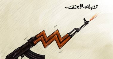 كاريكاتير صحيفة إماراتية.. عنف متصاعد يهدد العالم