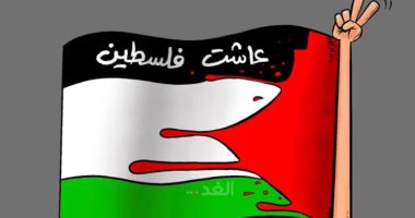 عاشت فلسطين حره رغم العدوان الإسرائيلى في كاريكاتير أردنى  