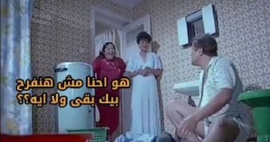 يوم زيارة الأقارب.. 5 شخصيات لازم يكونوا موجودين فى أى مناسبة عائلية