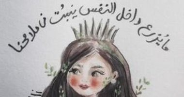 "ريهام" تشارك صحافة المواطن عددا من الصور والبوتيريهات الفنية