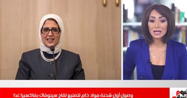 ضوابط الامتحانات.. وتكساس تحظر الإجهاض.. فى نشرة الظهيرة من تليفزيون اليوم السابع
