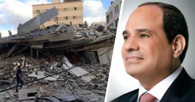 دور مشرف لمصر فى الدفاع عن فلسطين.. إشادة دولية وعربية بموقف القيادة المصرية فى دعم غزة.. أبو مازن: القاهرة السند القوى.. وترحيب بمبادرة الرئيس السيسى لإعادة الإعمار.. والبرلمان العربى: موقف جدير بالثناء