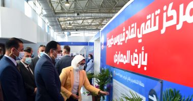 وزيرة الصحة: تطعيم 10 آلاف مواطن يوميا بأرض المعارض..و600 فرد يقدمون الخدمة