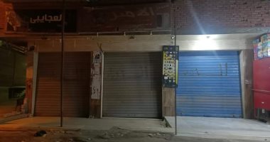 تحرير 66 محضرا متنوعا للمخالفين لمواعيد غلق المحال وعدم ارتداء الكمامات بكفر الشيخ