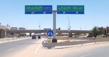 شاهد محور سمالوط الحر بالمنيا وكيف أصبح الأكبر على نهر النيل.. لايف 