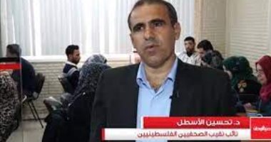 نائب نقيب صحفيين فلسطين: نشكر مصر والرئيس السيسى على الوقوف بجانبنا