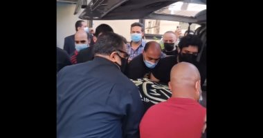 بث مباشر.. نظرة الوداع على جثمان الراحل سمير غانم