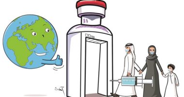 تلقى لقاح كورونا ينقلنا إلى عالم آمن من الوباء فى كاريكاتير إماراتى