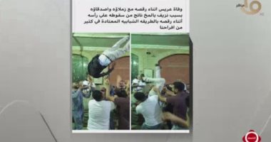 العريس صاحب شائعة وفاته: اتكسرت فرحتى ومش هصدق حاجة تانى من السوشيال ميديا