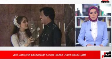هلع عالمى بسبب مرض الفطر الأسود..وذكريات أعمال الراحل سمير غانم.. فيديو