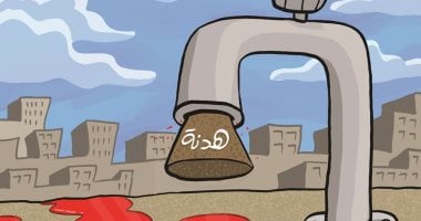 الهدنة أوقفت برك الدماء فى غزة فى كاريكاتير إماراتى