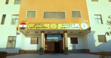مستشفى متطور.. هنا يعالج السجناء خلف أسوار سجن المنيا (فيديو)