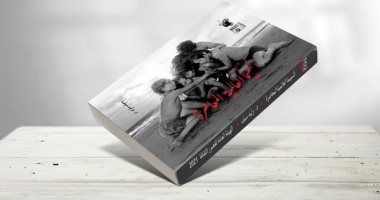 صدر حديثًا.. "السينما العالمية المعاصرة" كتاب جديد لـ وليد سيف عن قصور الثقافة