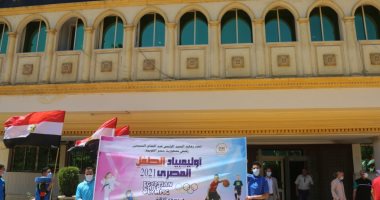 انطلاق شعلة أولمبياد الطفل المصري فى نسخته الثالثة بكفر الشيخ.. لايف وصور