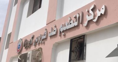 3100 مواطن بشمال سيناء يتلقون لقاح التطعيم ضد كورونا