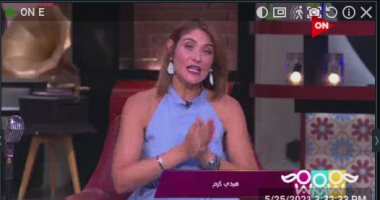 هيدى كرم عن مسلسل الاختيار 2: "عمل عبقرى ومزج الدراما بالواقع"