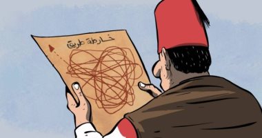 كاريكاتير صحيفة إماراتية.. خارطة الطريق فى لبنان "حبر على ورق"
