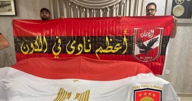 جماهير الأهلي فى قطر تستعد بلافتات نادي القرن قبل السوبر الأفريقي.. صور