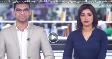 وزيرة الصحة تستعرض جهود مواجهة فيروس كورونا بنشرة تليفزيون اليوم السابع.. فيديو