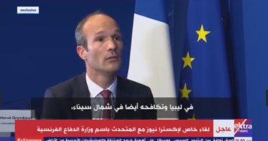 متحدث وزارة الدفاع الفرنسية: مصر دولة محورية ومفتاح استقرار المنطقة