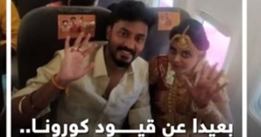 بعيدا عن قيود كورونا.. حفل زفاف فى الجو بالهند.. فيديو