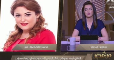 نهال عنبر: النقابة تعاملت مع شريف دسوقى كإنه عضو وحاولنا نعمله العملية وهرب للإسكندرية