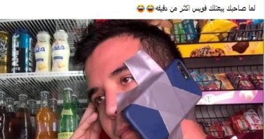 ردود أفعال السوشيال ميديا بعد تسريع واتس آب للفويس نوت.. أنا بقيت أغنى راب
