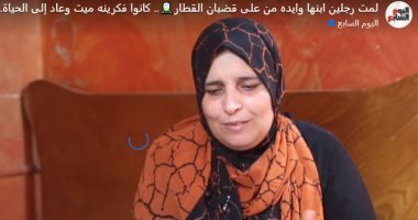ابنها فقد أطرافه والآخر أصيب بالعمى.. حكاية أم عمر فى حلقة جديدة مع فتحى شو