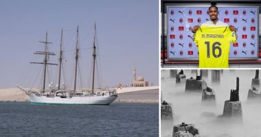 العالم هذا المساء.. السفينة التاريخية الإسبانية "الكانو" تعبر قناة السويس وتصل البحر المتوسط.. وميلان الإيطالى يتعاقد مع ماينان حارس ليل حتى 2026.. وتحويل مقتنيات مصور أمريكى لمعرض فنى