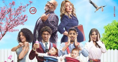 ليلى علوى تكشف تفاصيل فيلمها "ماما حامل" فى it's show time على cbc