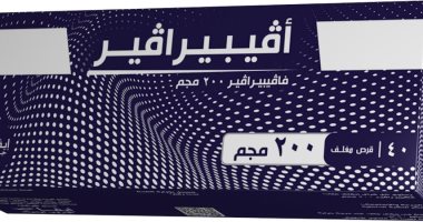 أساتذة أمراض صدر: «أفيبرافير» يمنع مُضاعفات كورونا حال استخدامه مبكرًا