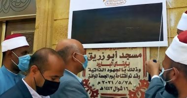 افتتاح 9 مساجد جديدة بالبحيرة بتكلفة 20 مليونا و320 ألف جنيه.. صور