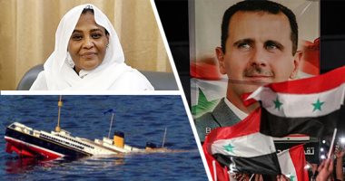 العالم هذا الصباح.. بشار الأسد يفوز بمنصب رئيس الجمهورية السورية بنسبة 95.1%.. فقدان 3 أشخاص فى انقلاب سفينة بعد اصطدامها بناقلة قرب سواحل اليابان.. وزيرة خارجية السودان تتوجه إلى أبوجا لعرض الموقف من سد النهضة
