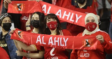 #السوبر_الثامن_يااهلي.. جماهير المارد الأحمر: نشوف رجالة بتقاتل بالملعب