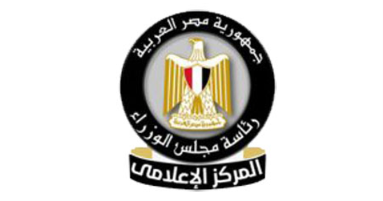 المجمعات الصناعية تدعم استراتيجية الدولة لتعميق التصنيع المحلى.. إنفوجراف 