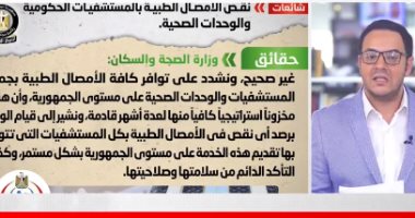 امتحانات الثانوية بالأوبن بوك.. وحقيقة نقص الأمصال بالمستشفيات فى نشرة الظهيرة