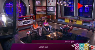 "راجل و2 ستات" يناقش "التنمر العائلى".. شريهان أبو الحسن: دراسة حديثة تؤكد تعرض 35% من المراهقين للتنمر العائلى.. هيدى كرم: كثير من العائلات تمارس التنمر ضد أطفالها.. سامح حسين: الأهل يشجعون عليه دون دراية